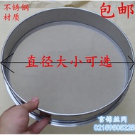 Sample Sieve, Flour Sieve Chinese Medicine Powder Sieve 50 Mesh 60 Mesh 80 Mesh 100 Mesh 120 Mesh 15