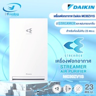 ใหม่ 2024 เครื่องฟอกอากาศ daikin ไดกิ้น เครื่องฟอกอากาศ DAIKIN รุ่น MC30ZV1S. แทนรุ่น MC30YVM7. สำหรับห้องไม่เกิน 23 ตร.ม