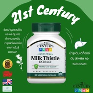 21st Century Milk Thistle 60 Capsules silymarin