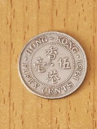 1951香港伍毫  喬治六世男人皇帝