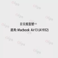 [ZIYA] Apple MacBook 鍵盤保護膜 環保矽膠材質 日文版鍵盤 JAPAN 日文版型號一