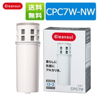 [Cleansui by Mitsubishi Rayon] Alkaline water filter replacement catridge cleansui CPC7W