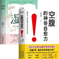 Chinese Medicine Anti-Cancer Traditional Chinese Medicine Weight Loss The Magical Self-Healing Power