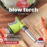 IWATANI - PRO MAX BLOW TORCH COOKING BUTANE GAS GREEN CB-TC-CKGR