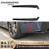 Suitable for Bmw5Attach the rear bumper side panel G30G38Change MP Rear Bumper Side Panel Corner Sma