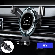 Sieece ที่วางโทรศัพท์ในรถยนต์ ที่ติดโทรศัพท์ในรถยนต์ ที่จับมือถือในรถยนต์ ที่วางมือถือในรถ ที่ยึดโทรศัพท์ในรถยนต์ ที่จับโทรศัพท์ในรถยนต์ ของแต่งรถยนต์ สำหรับ For Mercedes Benz E200 AMG GT GLC300 S G63 E W202 W204 W212 W203 S500 G500 GLE