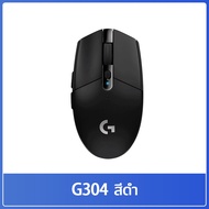 Logitech g304 e-sports office gaming เมาส์ไร้สาย g304 เหมาะสำหรับแล็ปท็อปและคอมพิวเตอร์เดสก์ท็อปเท่านั้น 12000DPI (เมาส์สำหรับเล่นเกมพร้อมไฟ RGB)