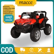 MACCE รถบังคับรีโมท รถแบตเตอรี่เด็ก Jeep รถเด็กนั่ง ขับเคลื่อน 4 ล้อ 12V7AH มีรีโมทบังคับ ปรับได้ 3 