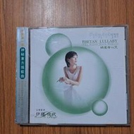 伊藤佳代 綠度母心咒 佛教專輯CD