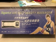 Superior Air Belt Beauty Massage全新電腦智能型 5合1 減肥按摩腰帶