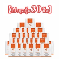 การฟอกสีหน้า มาร์คหน้า VC mask ซื้อ 30 ชิ้นคุ้มกว่า แผ่นมาร์คหน้า มาส์กวิตามินซี ให้ความชุ่มชื้น Ski