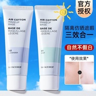 THE FACE SHOP Base Cream Sunscreen Concealer Oil Control Invisible Pore Makeup Primer Even Skin Tone