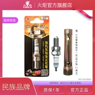 Torque Motorcycle Iridium Spark Plug A7RIU B7RIU A7TC B7TC D8TC Dedicated100Pedal125