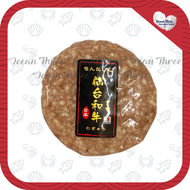 Ocean Three - 日本仙台和牛芝士漢堡 #急凍