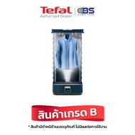 สินค้าเกรด B TEFAL เครื่องรีดผ้าไอน้ำอัติโนมัติ รุ่น YT2020E0 สีน้ำเงินเข้ม