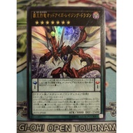 Original Yugioh Card - Odd-Eyes Raging Dragon - RATE-JP048 - Ultra Rare