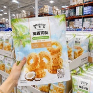 [Woji Fresh] Coconut Fragrant Ring Crisp Cookies Coconut Flavor Biscuits Snacks Walma Supermarket Da