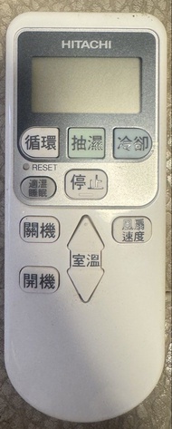 HITACHI 冷氣機遙控器