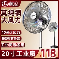 Electric Fan Powerful Shaking Head Fan Table Site Construction Site 9OKB