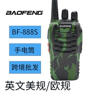 BAOFENG Baofeng BF-888s Camouflage Green Wholesale Civilian Handheld Walkie-Talkie Outdoor Machine B