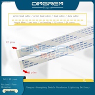 Suitable for HP HP7110 cable HP7610 7612 printer nozzle cable HP7510 7620 print head cable data cabl