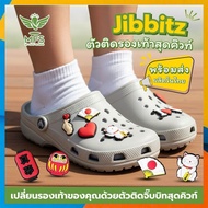 พร้อมส่ง จิ๊บบิท Jibbitz ตัวติดรองเท้ามีรู้ รองเท้า Crocs ลายการ์ตูนน่ารัก ตัวติดรองเท้ามีรูทุกชนิด