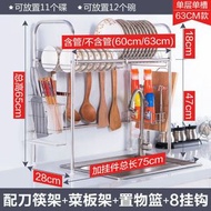 內地直送 - 304不銹鋼廚房置物架 水槽架 碗碟架【單層63cm長】碗架 碟架 瀝水雙層置物架 轉角收納架 廚房儲物架 廚房收納架 免打孔 濾水架