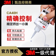 3M Epoxy ca40h Instant Glue Wood Craft Jewelry Fixing Repair Adhesive Strong Transparent 502 Quick-D