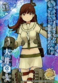 《華戀精品》Ensky 艦隊收藏 艦娘 第3彈 收集卡 收藏卡 透明卡 KIRA-017 大井 改二 雷巡