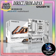 GIGABYTE B850M DS3H ICE Micro-ATX Motherboard – AMD AM5 / DDR5 / PCIe 4.0 / 2.5GbE LAN