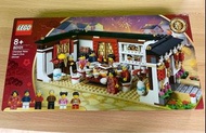 LEGO80101
