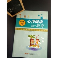 2022 Genuine Ready Stock Anhui Psychological Health Education 6 Grade 6 Volume 2 Elementary School A