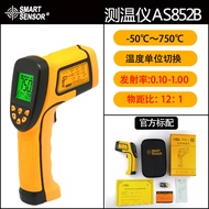 SmartSensor As852b Handheld Industrial Infrared Thermometer Non-Contact Infrared Thermometer Thermom