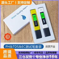 Ph meter tds Test Pen ec Acidity meter meter Water Quality Test Pen Portable ph Test Pen Set