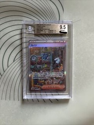 Pokémon Card PTCG 精靈寶可夢 集換式卡牌 BGS鑑定卡 日版 SV5M 賽吉 Salvatore