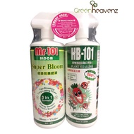 GHZ HB101 MR 101 Plant Vitalizer Organic Fertilizer Organic Food Fertiliser Foliar Fertilizer Plant 