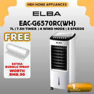 Elba Air Cooler EAC-G6570RC | EAC-H6580RC | EAC-R6587D | EAC-R2090D | 3 / 4 Speeds | 7L | 14L | 15L 