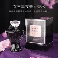 Black Beauty Ladies Perfume High-End Gift Box Packaging Delivery Ou Free c2u Perfume/11.23