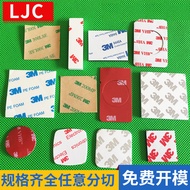 White Acrylic Double-Sided Adhesive Non-Marking Round 1mm * 3m300lse Adhesive Genuine Double-Sided A