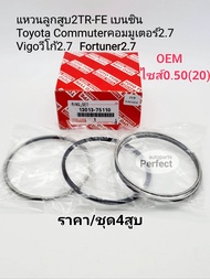 แหวนลูกสูบ ไซส์20(0.50)2TR-FE เบนซิน Toyota Commuterคอมมูเตอร์2.7 Vigoวีโก้2.7 Fortuner2.7เบนซิน ราค