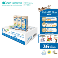 4CARE Balance Oat Milk Plus รสจืด (180 ml x 36 กล่อง) นมโอ๊ต ผสมน้ำนมอัลมอนด์และน้ำนมข้าวกล้องหอมมะล