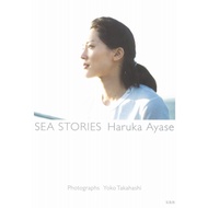 Haruka Ayase Photobook "SEA STORIES Haruka Ayase" 【from Japan】