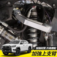 Toyota Hilux Modified Accessories REVO ROCCO Raised Upper Arm Reinforced Upper Swing Arm