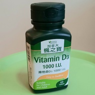 加拿大楓之寶 維他命D3 1000 I.U.。保質期至2026年11月1日。適合日常保健。
旺角地鐵交收