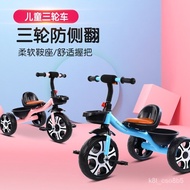 Children's Tricycle Bicycle Children's Tricycle Stroller Anti-Flip Pedal with Shake Pedal Tricycle