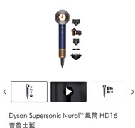 Dyson HD16風筒