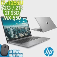 ★全面升級★HP 惠普 Probook 470 G9 17吋商用筆電(i7-1255U/16G+16G/2TSSD+2TB/MX550-2G/W11P/1年保)