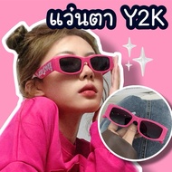 Sunglasses Y2K Glasses Travel