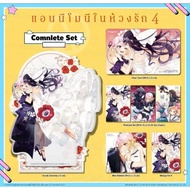 (Pre-Order) Anemone In Love Volume 4 (Anemone wa Netsu wo Obiru Vol.4)