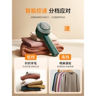 Lint Remover Trimmer Household Rechargeable Shaver Lint Remover Sweater Lint Remover Machine Lint Re